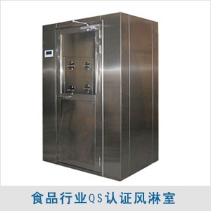 食品行業(yè)風淋室