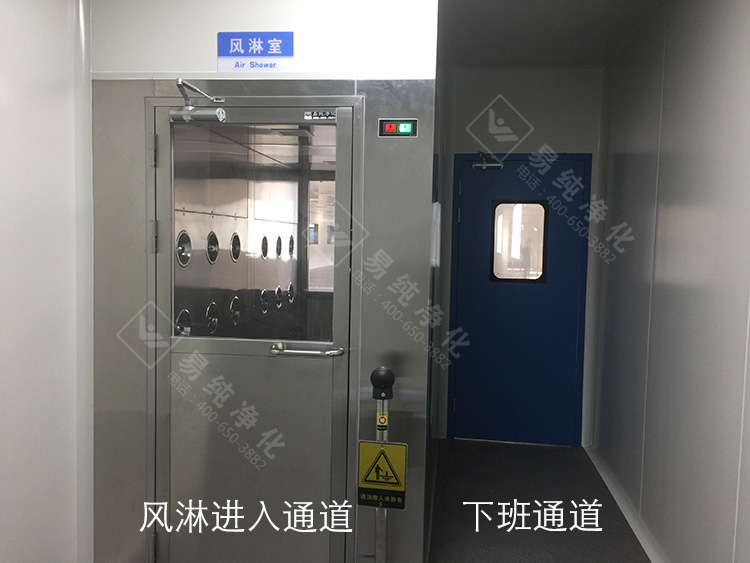 風(fēng)淋室和下班通道.jpg